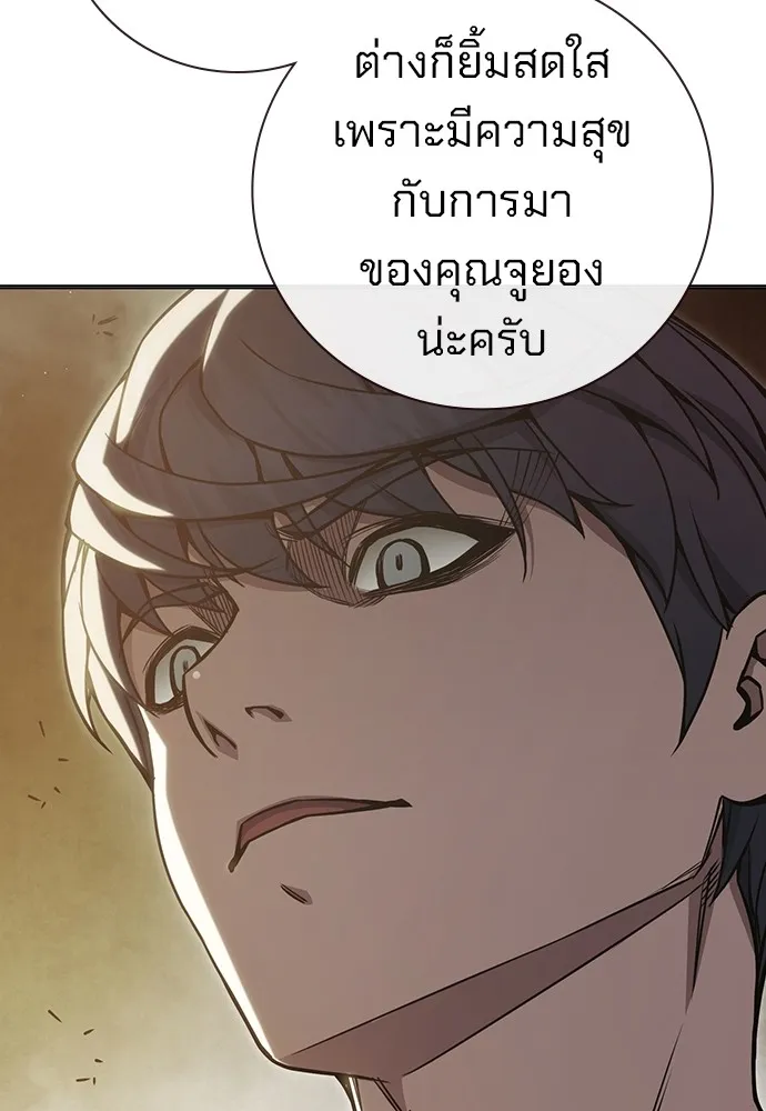หน้า 101