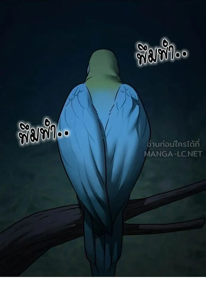 หน้า 84