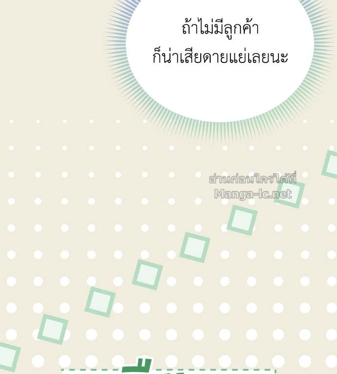 หน้า 128