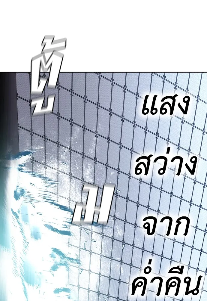 หน้า 197