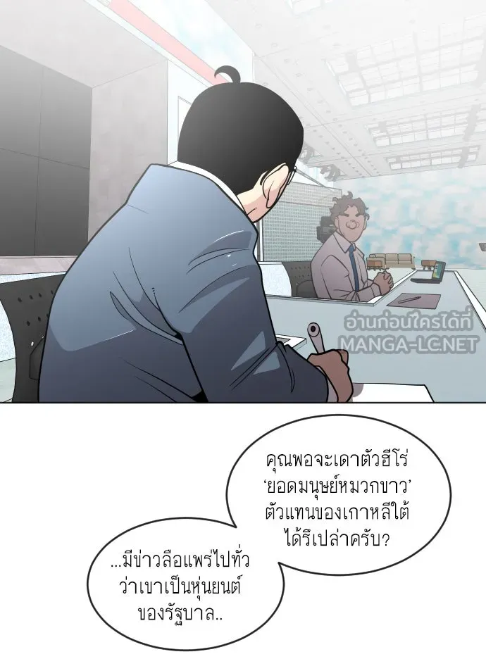 หน้า 108