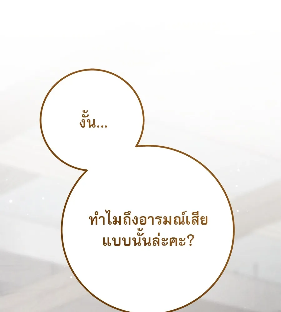 หน้า 173