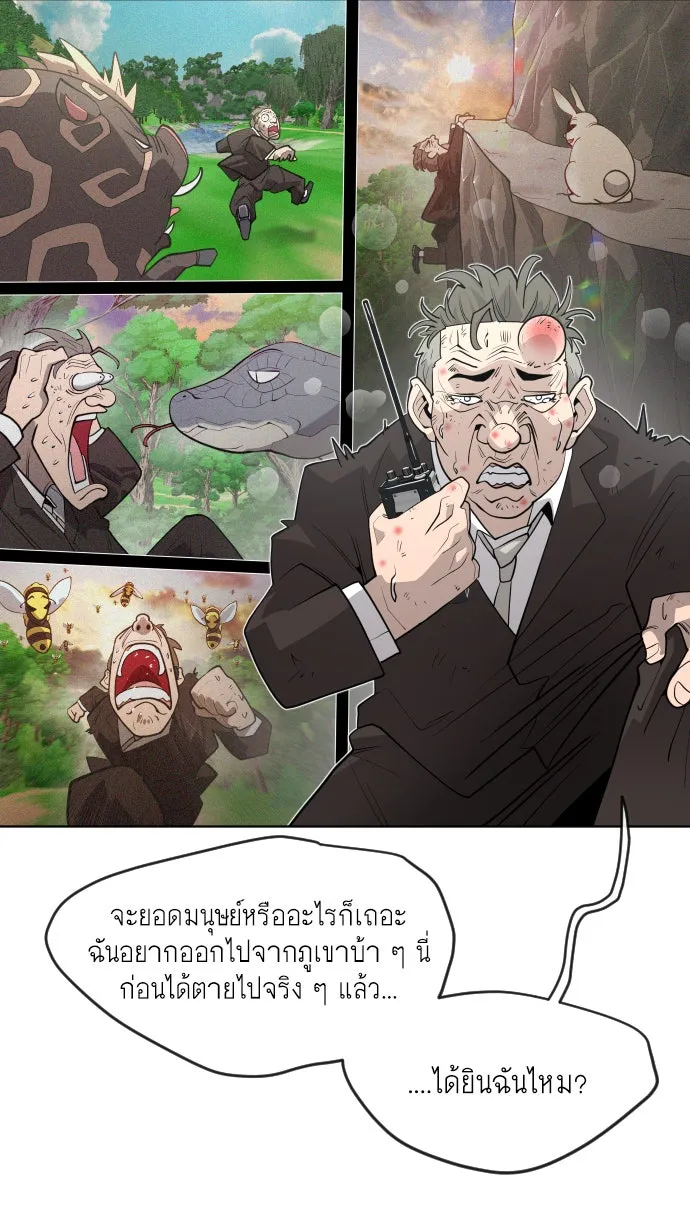 หน้า 172