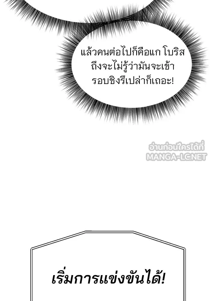 หน้า 93
