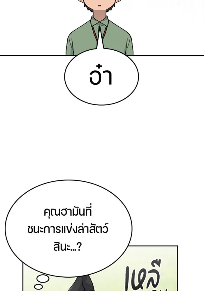 หน้า 103