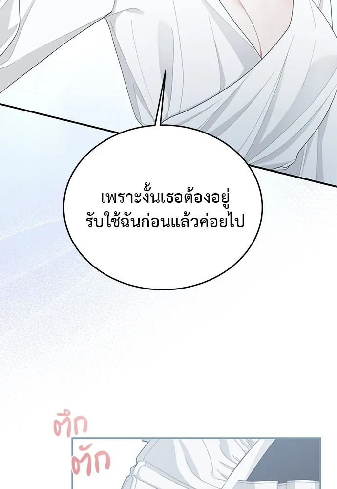 หน้า 91