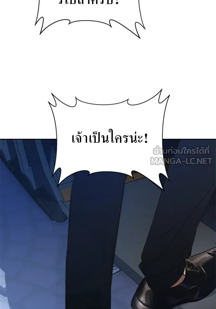 หน้า 123