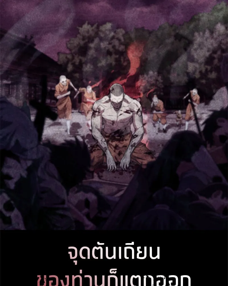 หน้า 113
