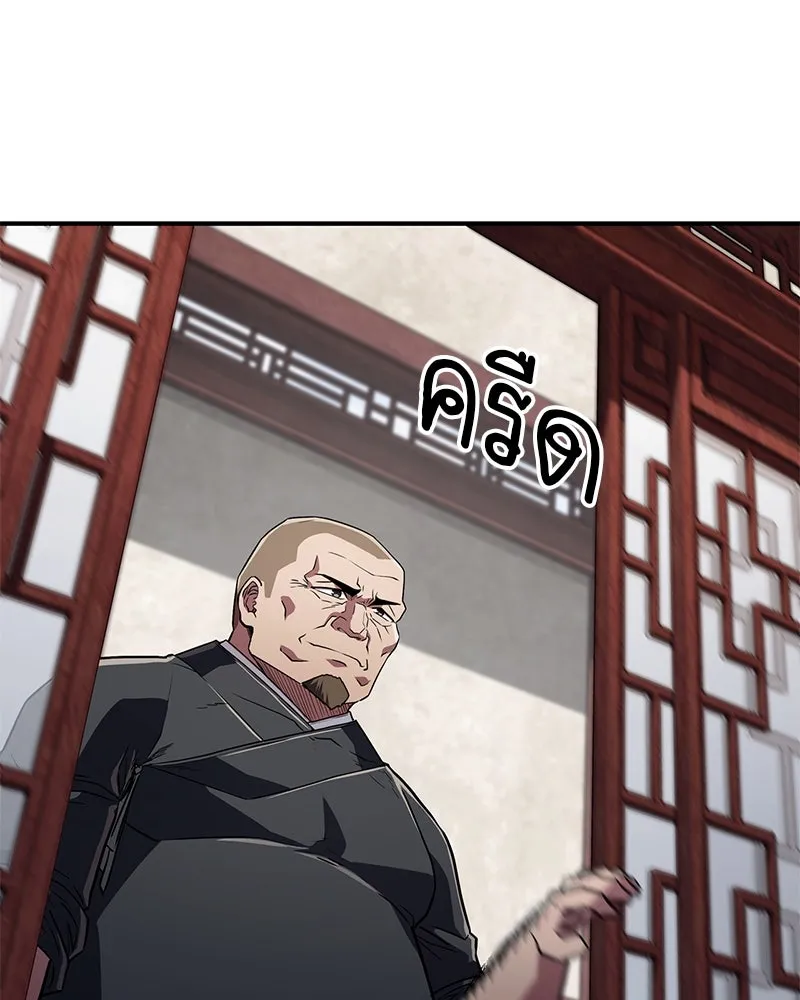 หน้า 121