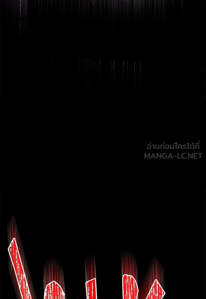 หน้า 144
