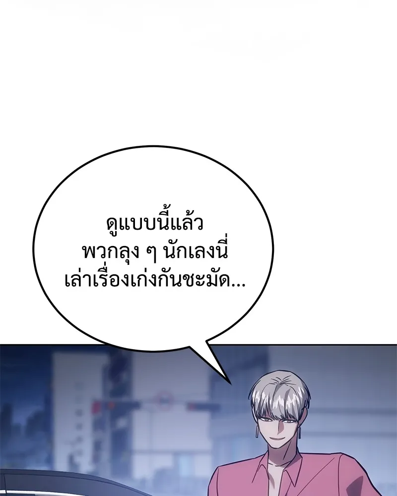 หน้า 83
