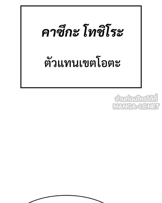 หน้า 102