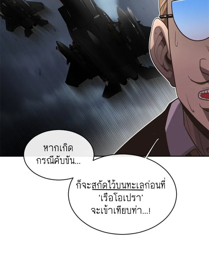 หน้า 82