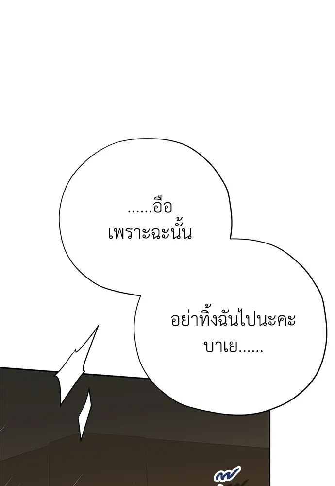 หน้า 100