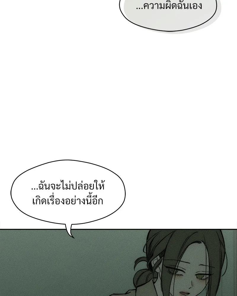 หน้า 151