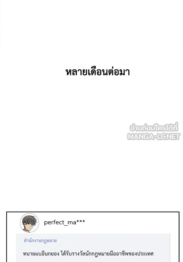 หน้า 117