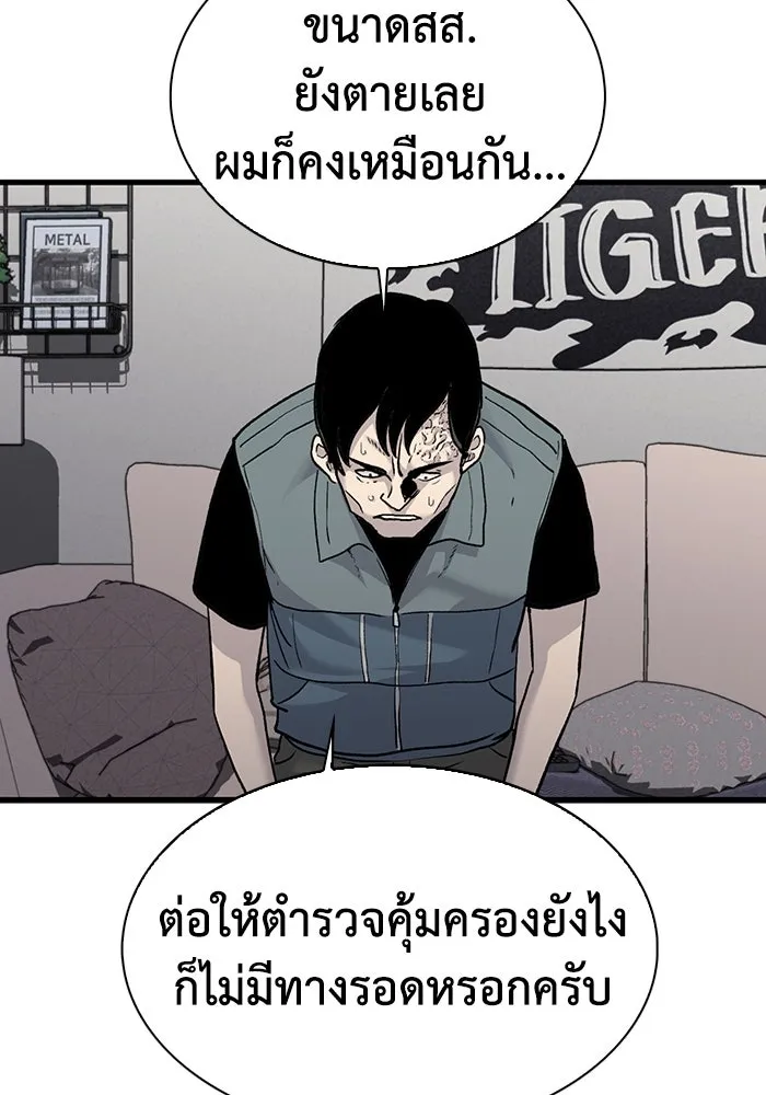 หน้า 79