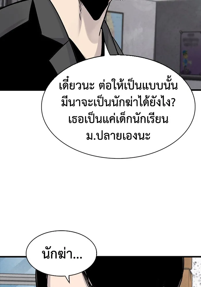 หน้า 94