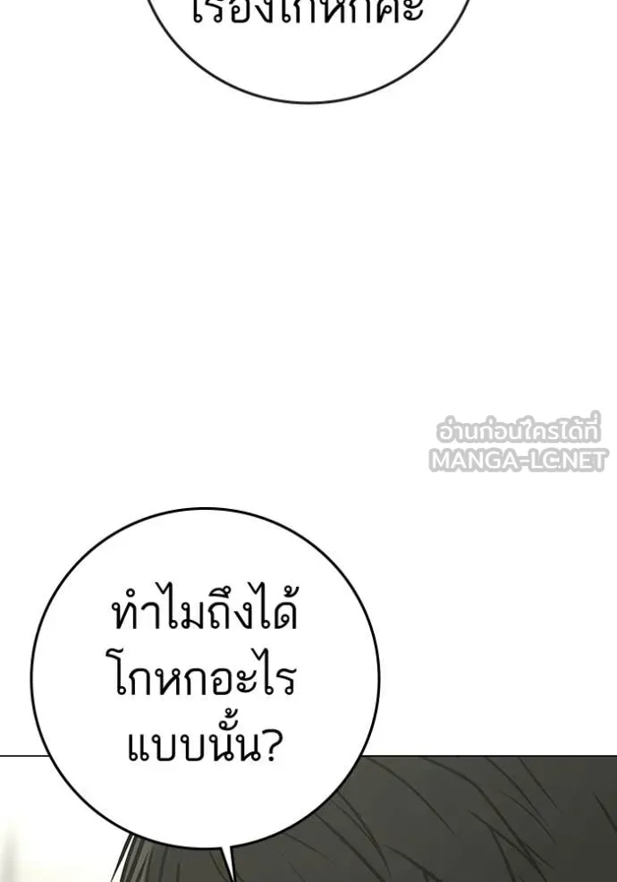 หน้า 127