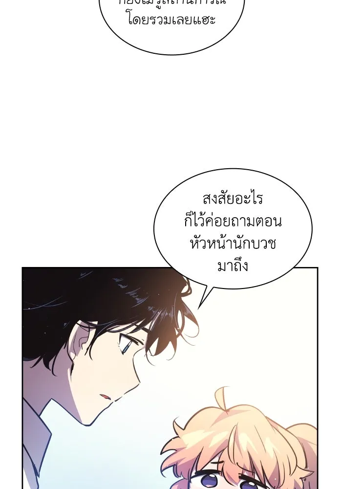 หน้า 88