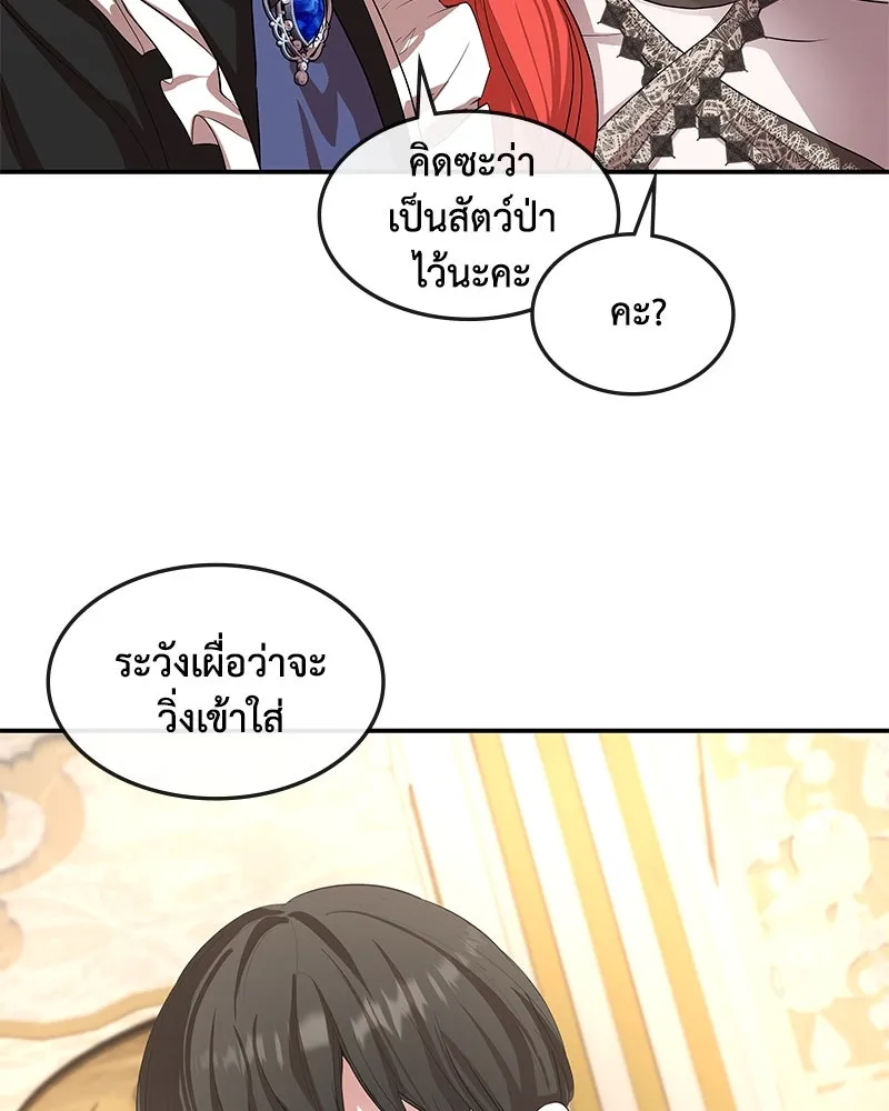 หน้า 104