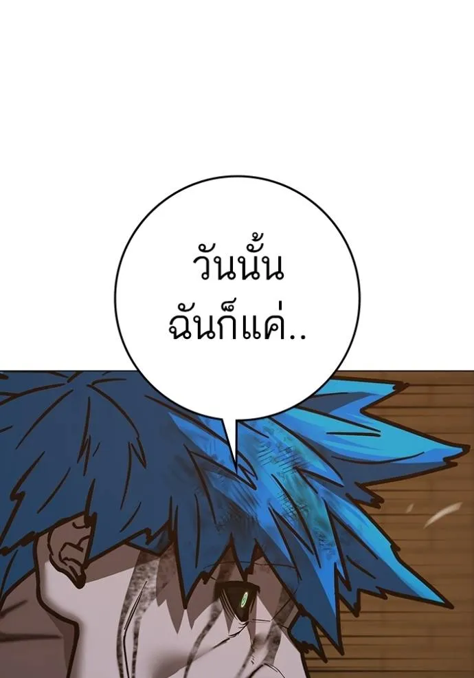 หน้า 83