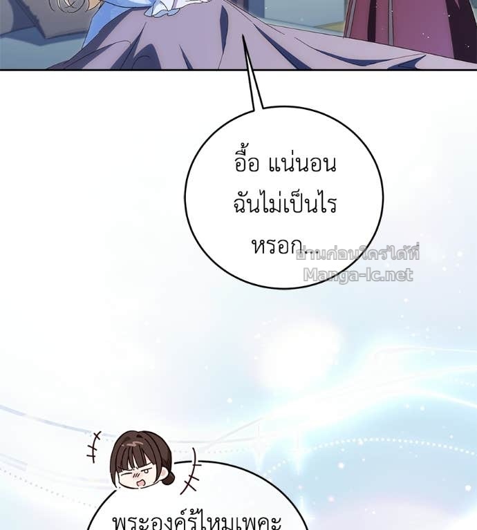 หน้า 77