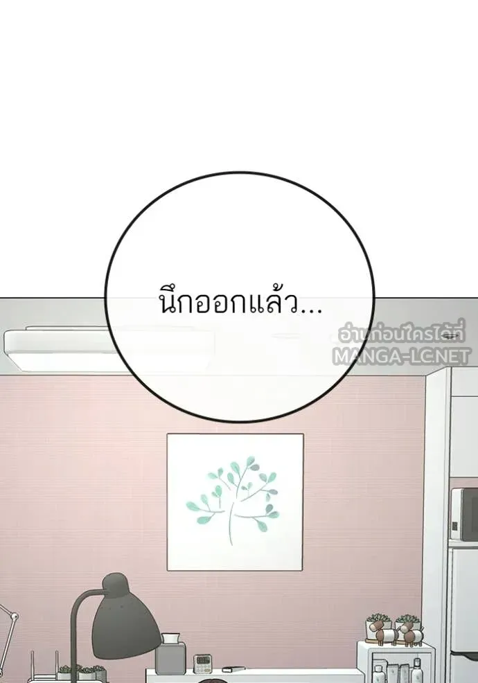 หน้า 152