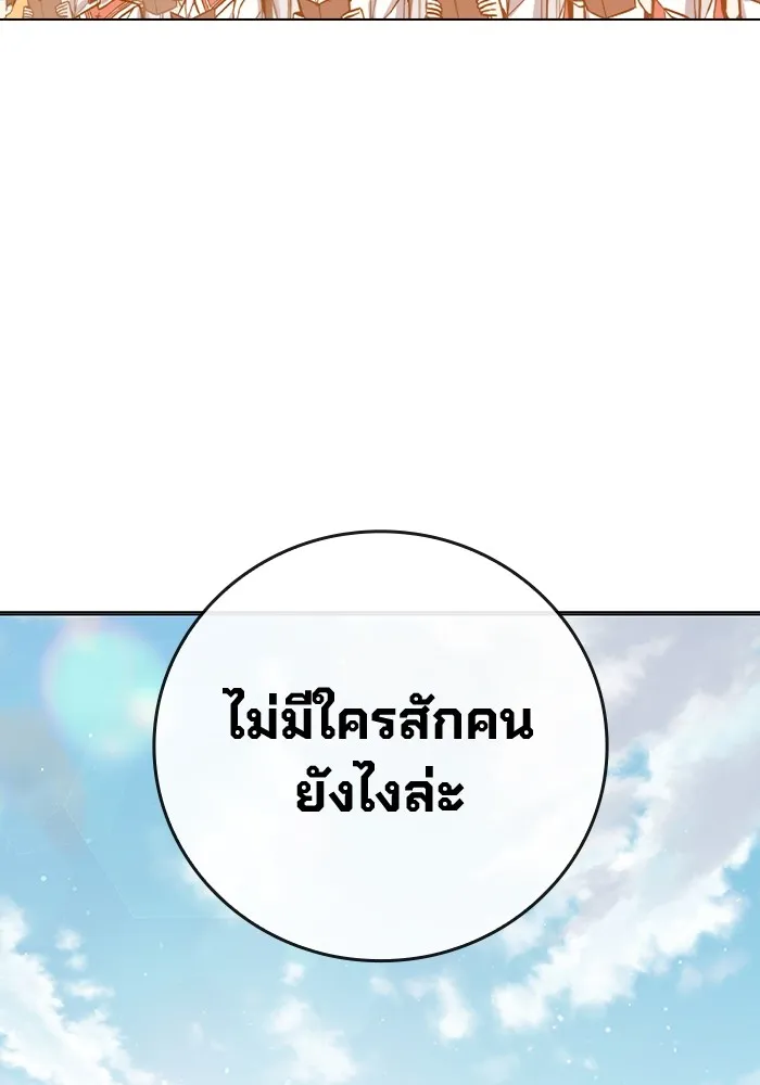 หน้า 167