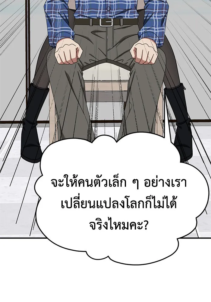 หน้า 101