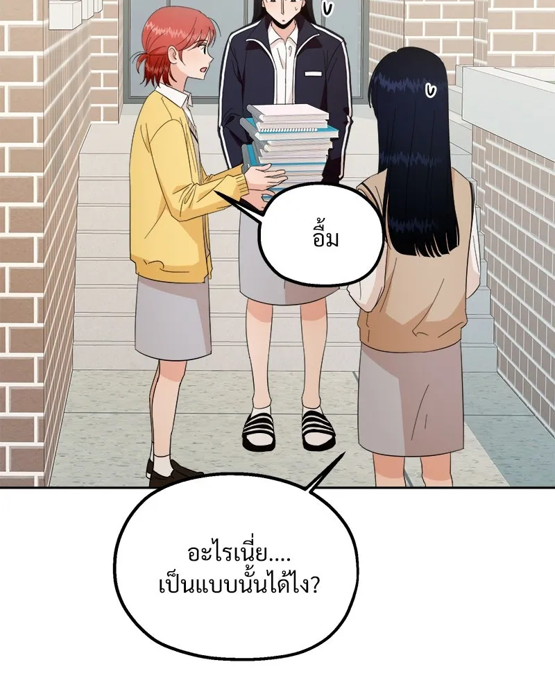 หน้า 80
