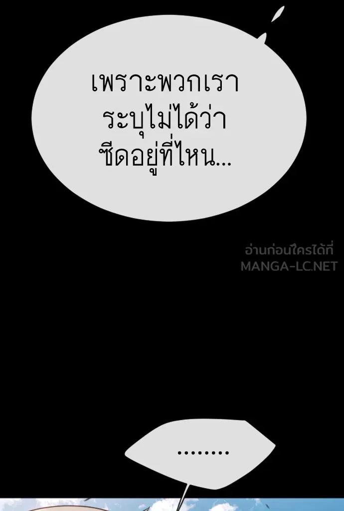 หน้า 123