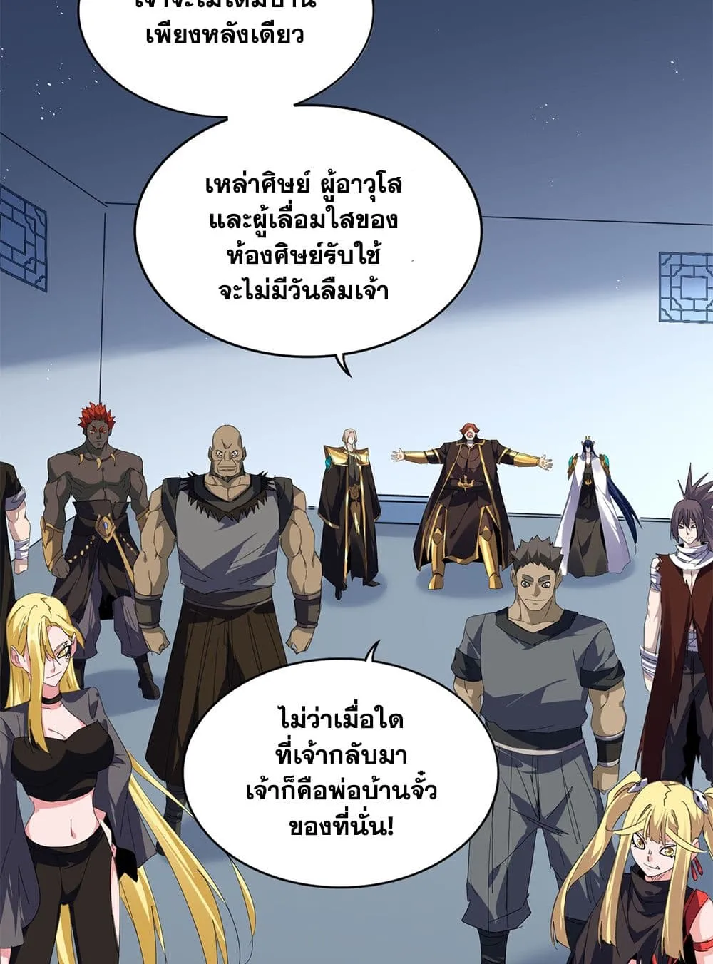 หน้า 39