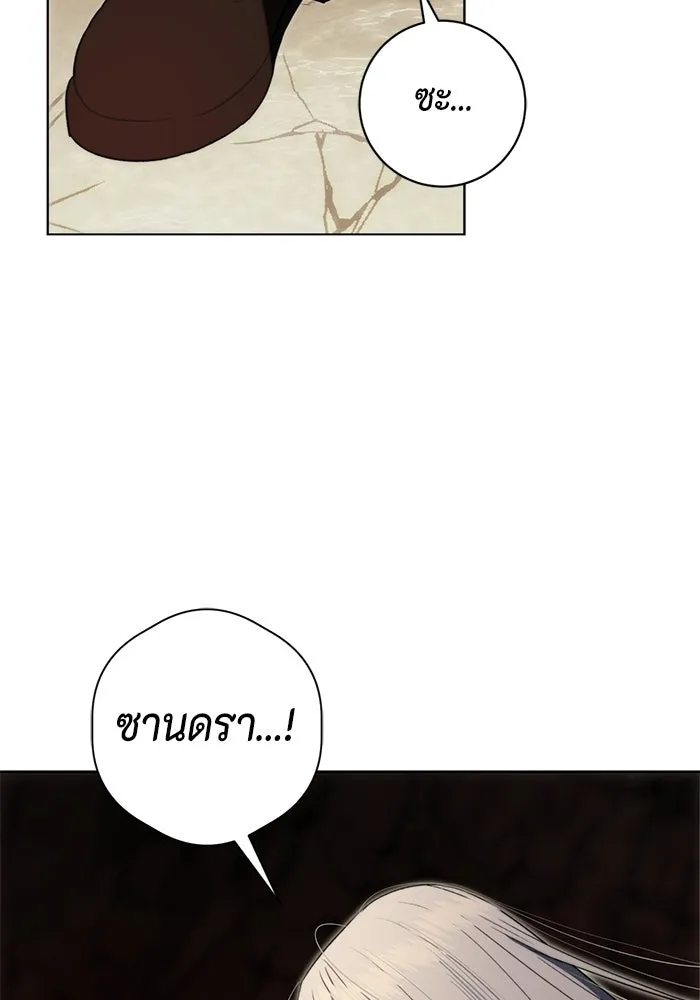 หน้า 106
