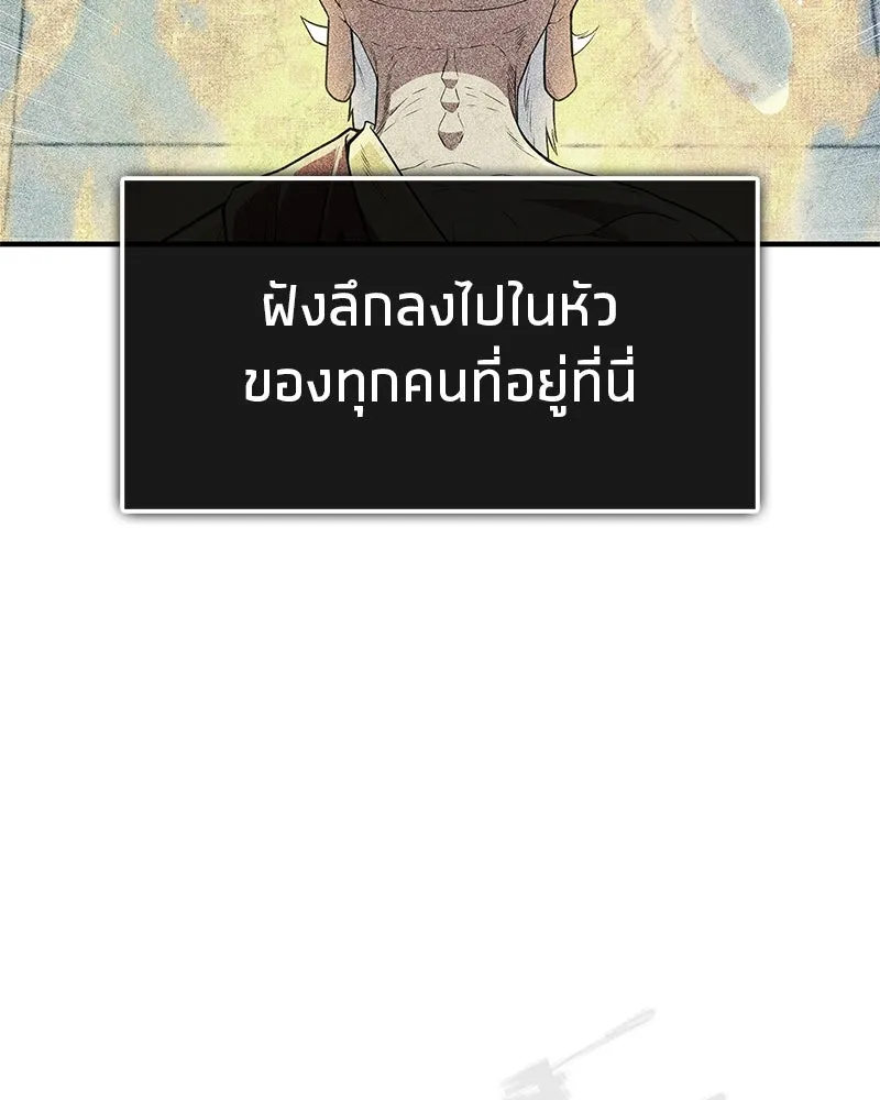 หน้า 145