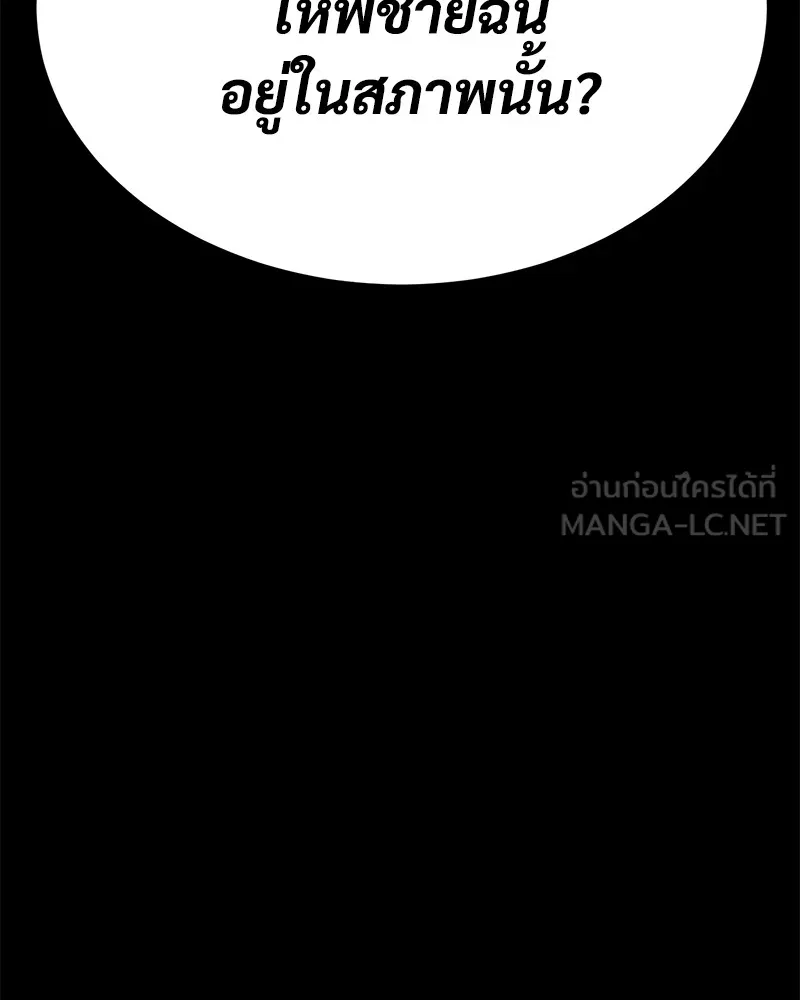 หน้า 219