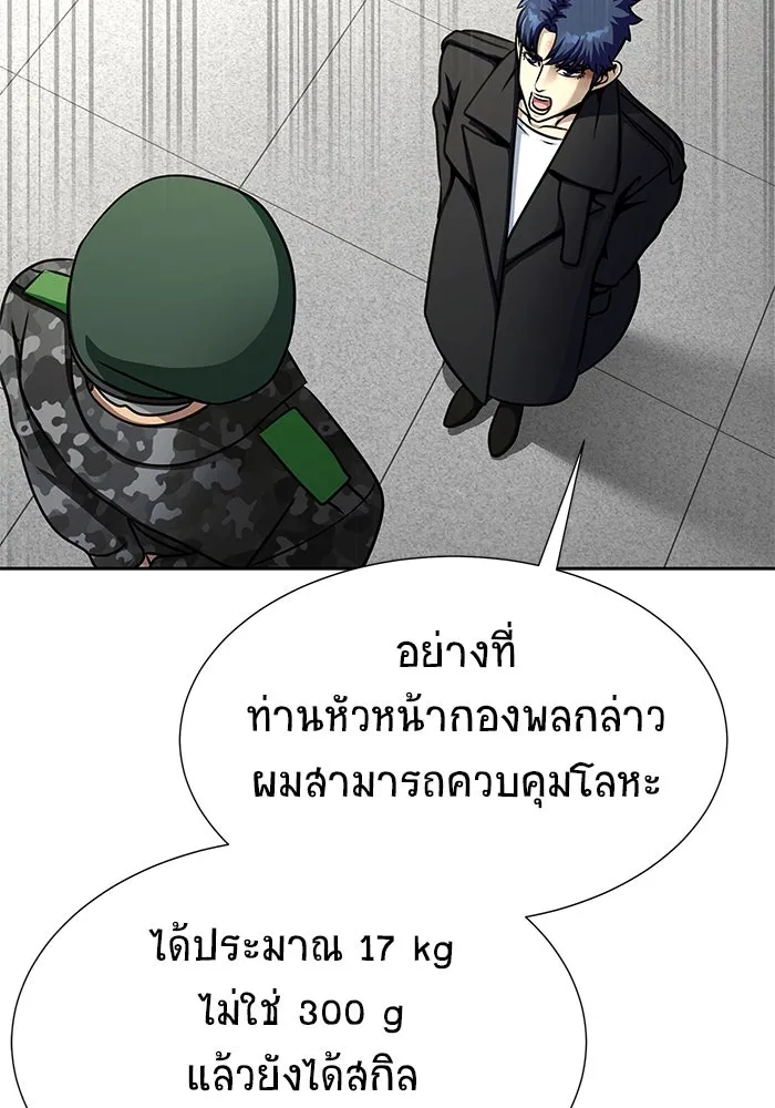 หน้า 107