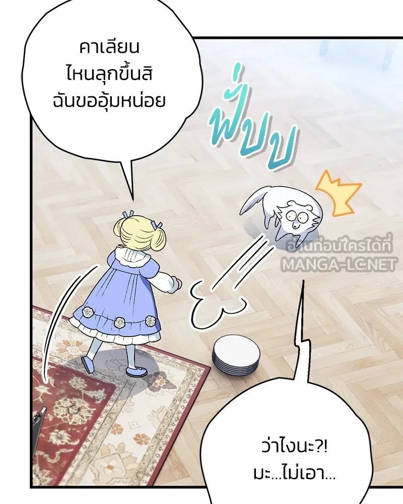 หน้า 96