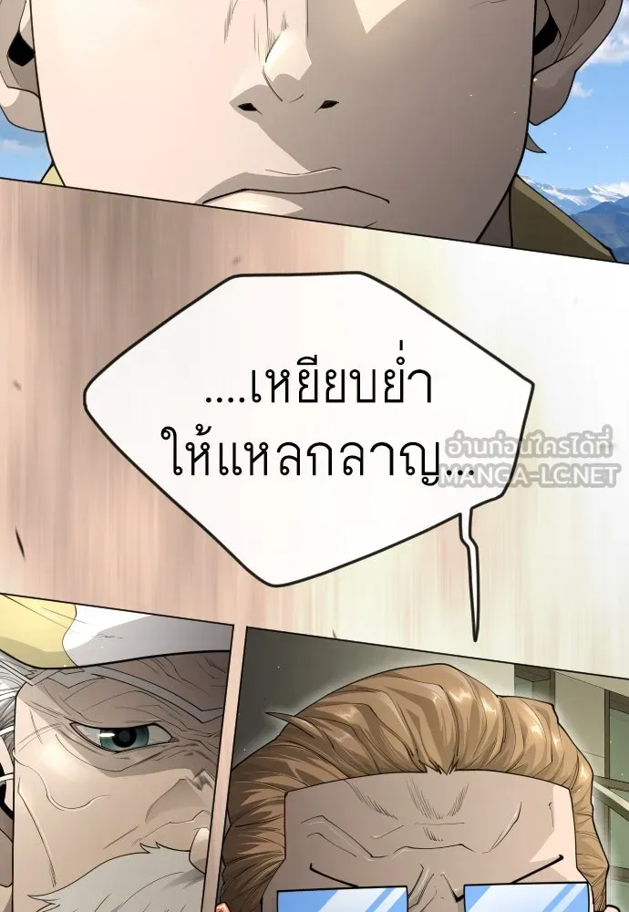 หน้า 177