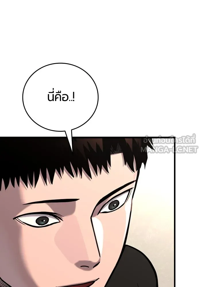 หน้า 87