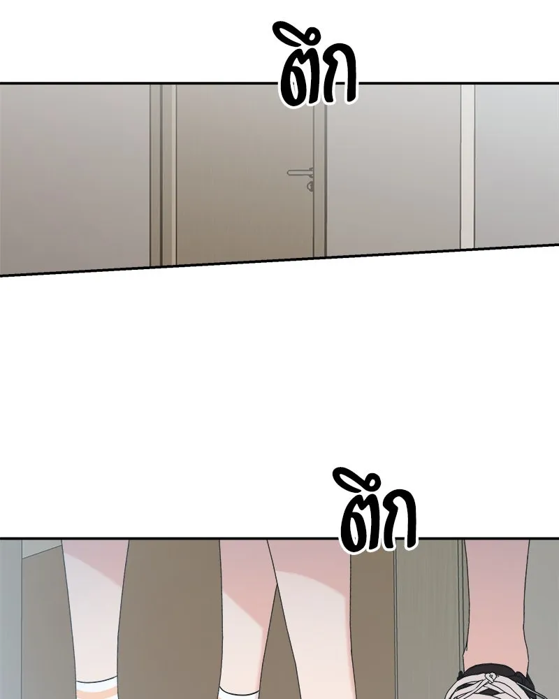 หน้า 131