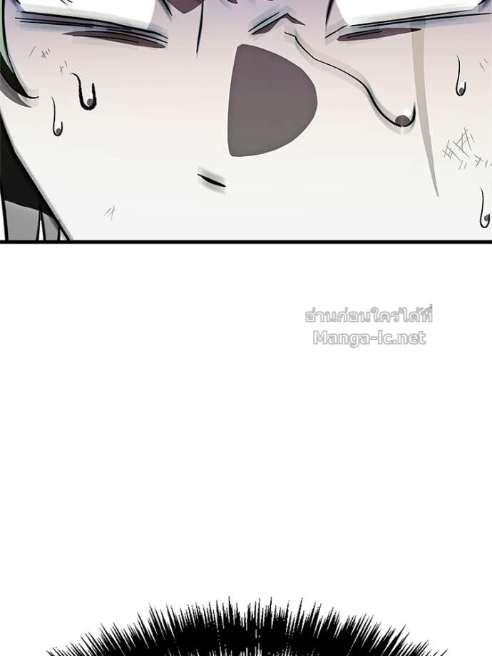 หน้า 197