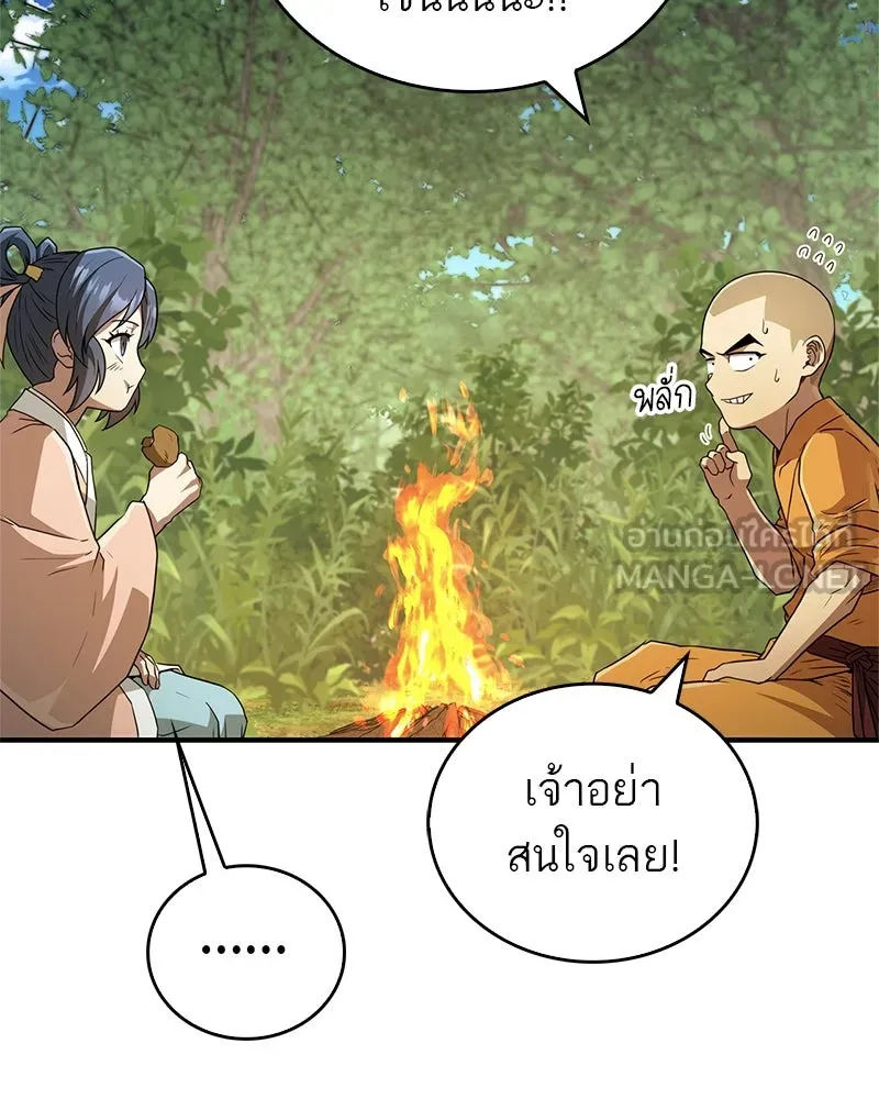 หน้า 90