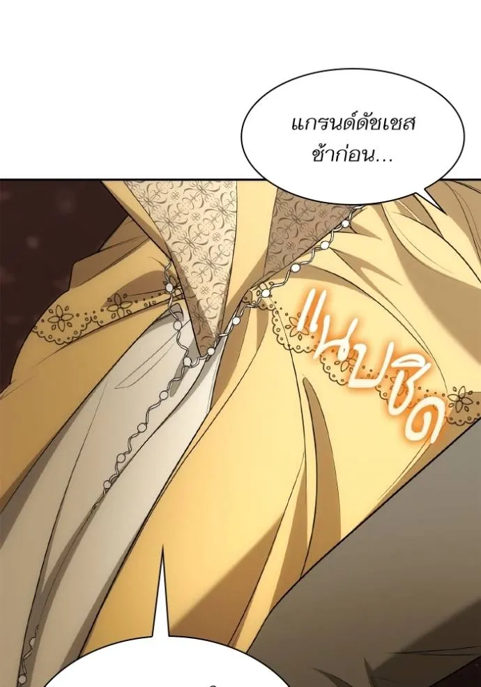 หน้า 94