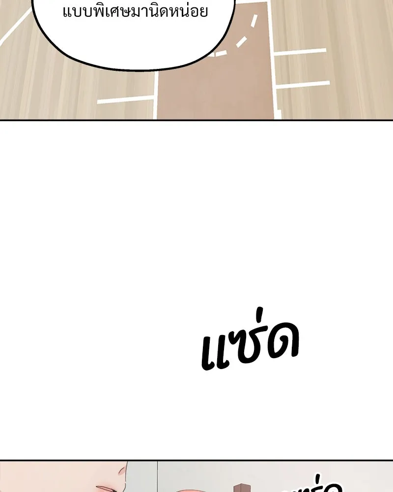 หน้า 116