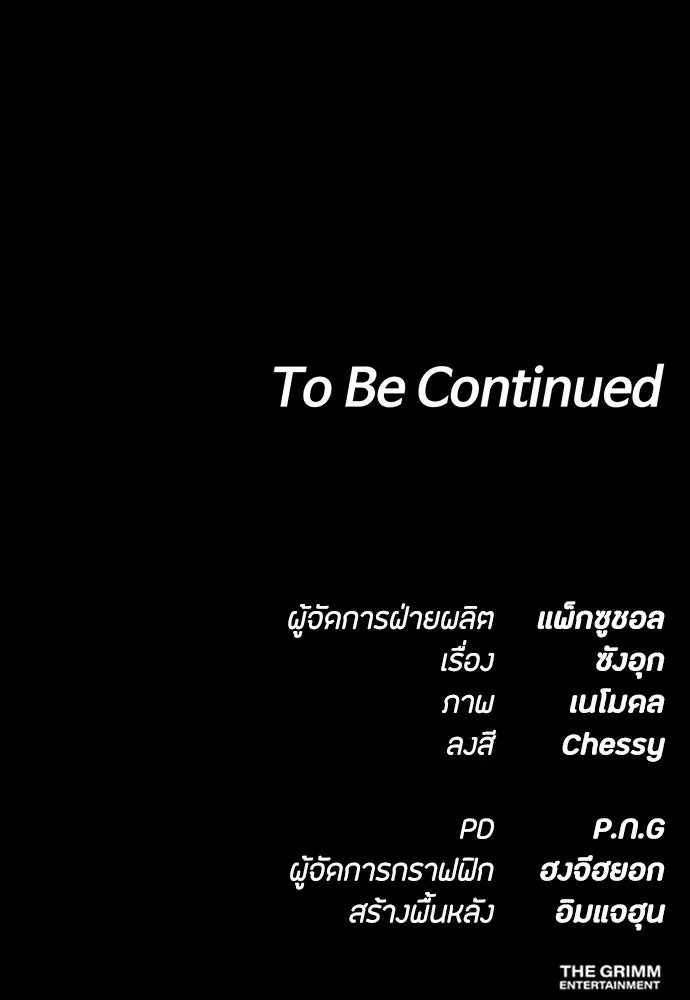 หน้า 143