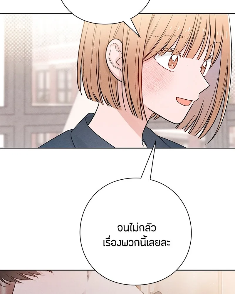 หน้า 101