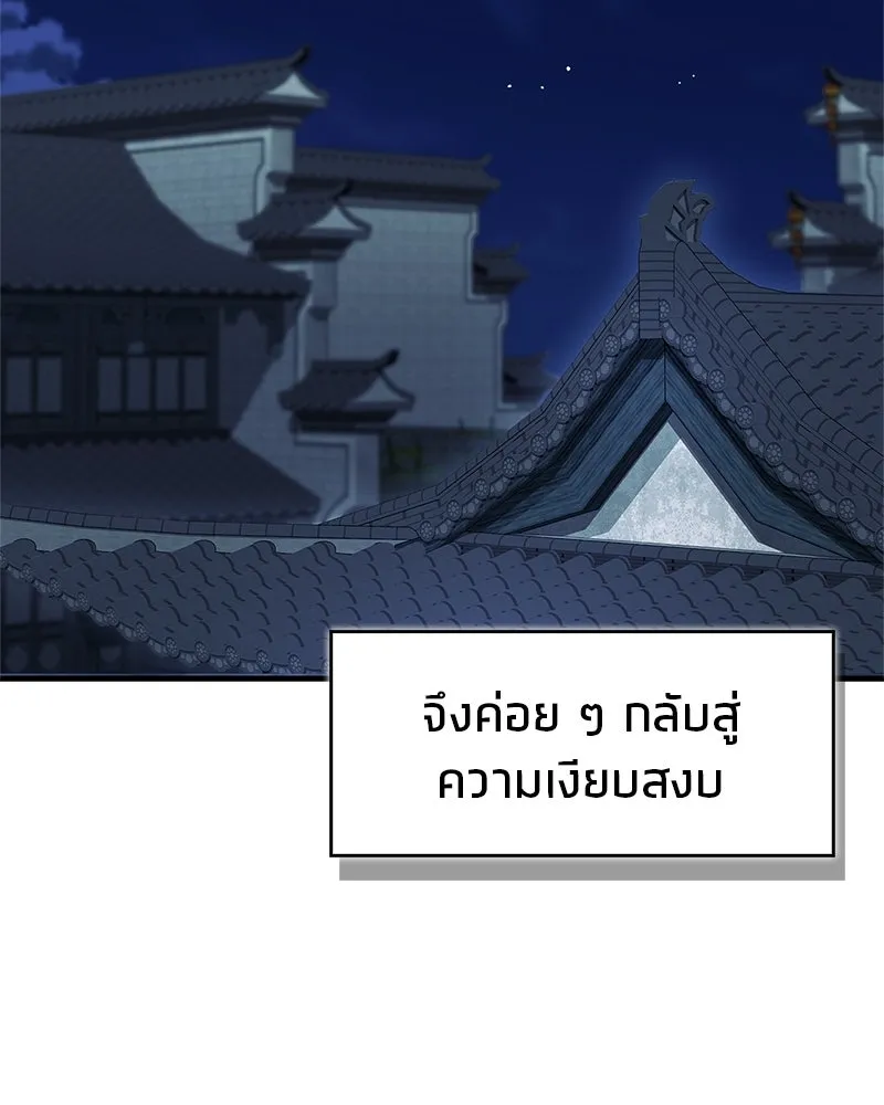 หน้า 128