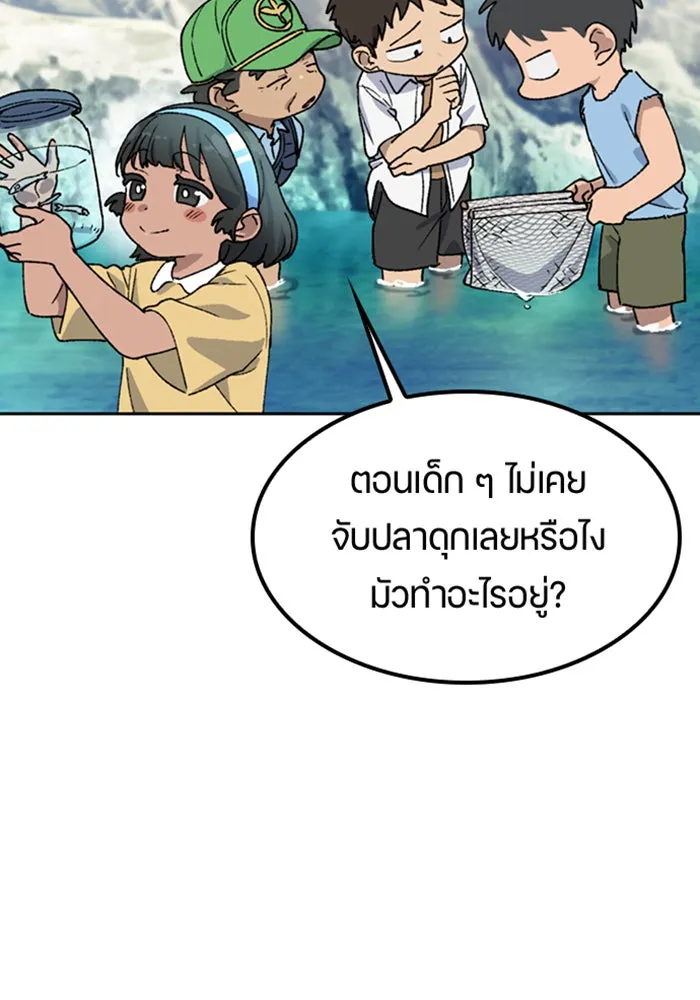 หน้า 61