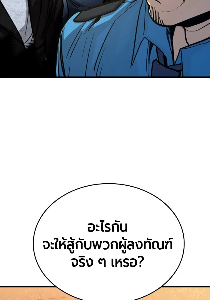 หน้า 184